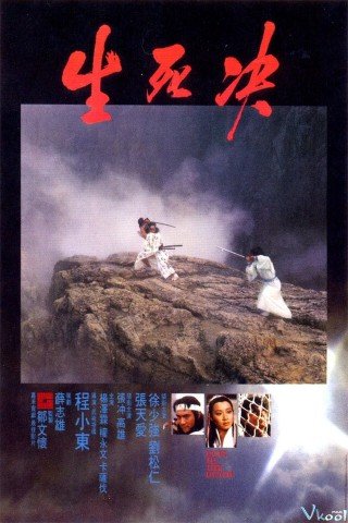 Thanh Vân Kiếm Khách (Duel To The Death 1983)