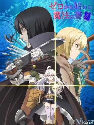 Sổ Ma Pháp Của Zero (Zero Kara Hajimeru Mahou No Sho 2017)
