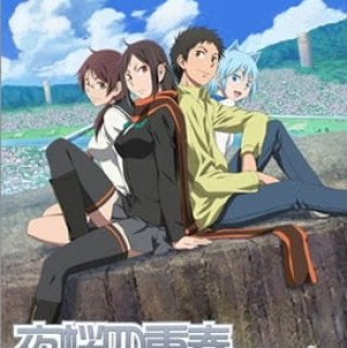 Bộ tứ Yozakura (Yozakura Quartet 2008)