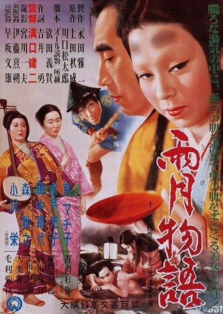 Chuyện Đêm Mưa Trăng Lu (Ugetsu Monogatari 1953)