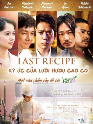 Kí Ức Của Lưỡi Hươu Cao Cổ (The Last Recipe 2017)