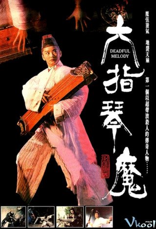 Lục Chỉ Cầm Ma (Deadly Melody 1994)