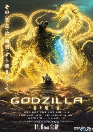 Godzilla: Kẻ Ăn Hành Tinh (Godzilla Anime 3: Planet Eater)