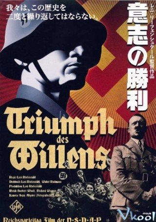 Niềm Tin Chiến Thắng (Triumph Of The Will 1935)