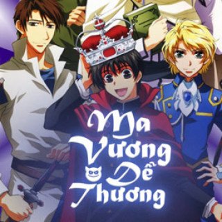 Ma Vương Dễ Thương (Kyou kara Maou! 2004)