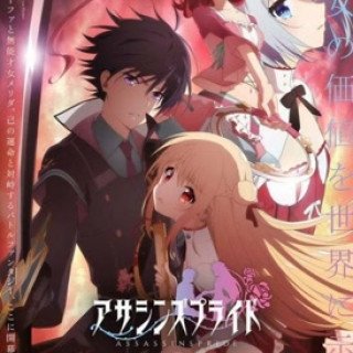 Niềm Tự Hào Của Sát Thủ (Assassins Pride 2019)