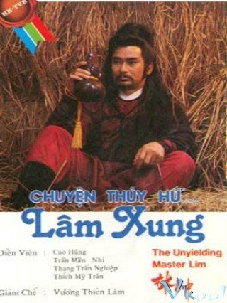 Lâm Xung (The Unyielding Master Lim 1986)