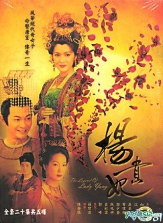 Dương Quý Phi (The Legend Of Lady Yang)