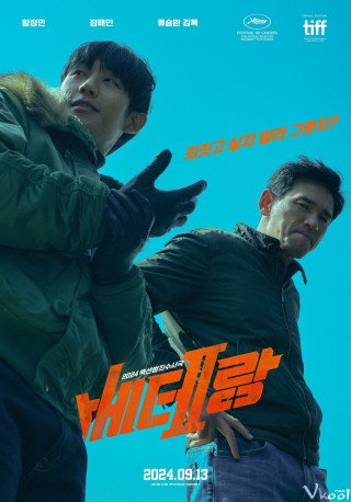 Đố Anh Còng Được Tôi (I, The Executioner 2024)