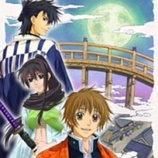 Mặt Trăng Đêm Mưa (Amatsuki 2008)