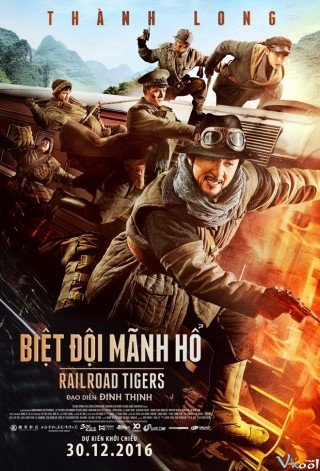 Biệt Đội Mãnh Hổ (Railroad Tigers 2016)
