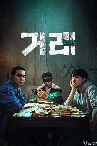 Giao Dịch Hoàn Hảo (The Perfect Deal 2023)