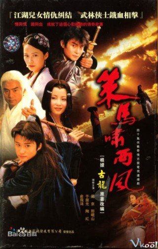 Vó Ngựa Tây Phong (The Legend Of Chinese Dragon 2001)