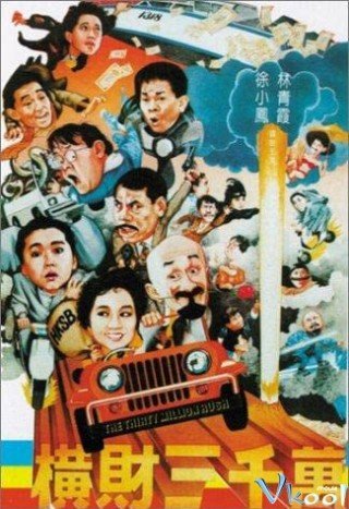 Hoạch Tài 30 Triệu (The Thirty Million Rush 1987)