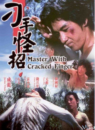Quảng Đông Tiểu Lão Hổ (Master With Cracked Fingers)