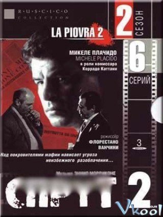 Bạch Tuộc Phần 2 (La Piovra Season 2 1986)