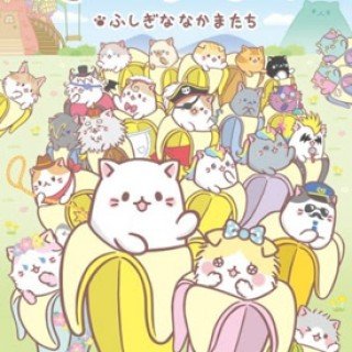 Những Bé Mèo Lai Chuối (Bananya)