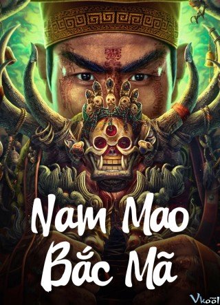 Nam Mao Bắc Mã (Nan Mao Bei Ma 2023)