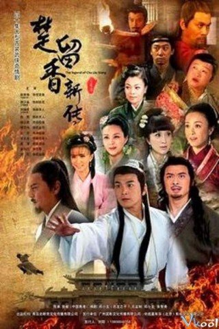 Sở Lưu Hương Tân Truyện (The Legend Of Chu Liu Xiang)
