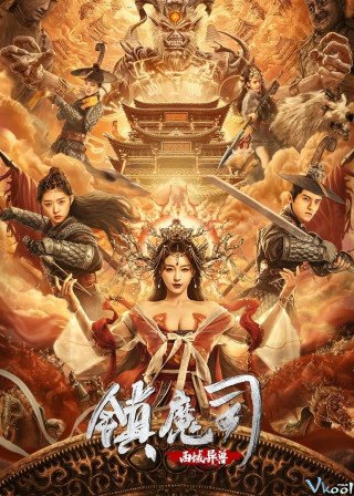 Trấn Ma Ti: Tây Vực Dị Thú (The Demon Suppressors: West Barbarian Beast 2021)