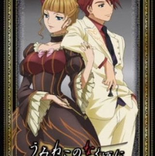 Khi Hải Âu Khóc (Umineko no Naku Koro ni 2009)