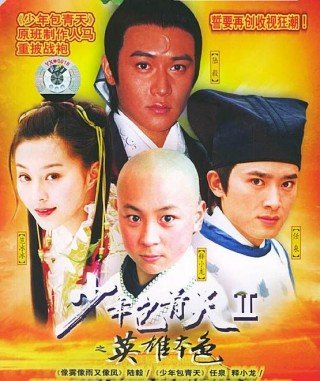 Thời Niên Thiếu Của Bao Thanh Thiên 2 (The Young Detective 2 2000)