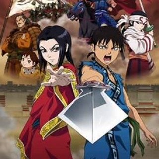 Vương Giả Thiên Hạ (Kingdom 2012)