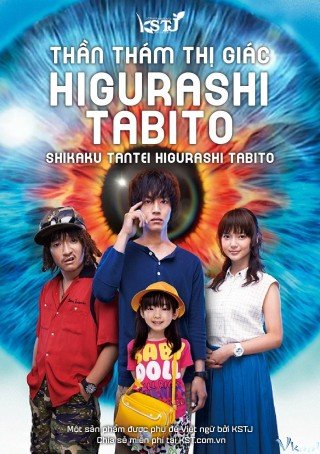 Thần Thám Thị Giác Higurashi Tabito (Virtual Detective Tabito Higurashi)
