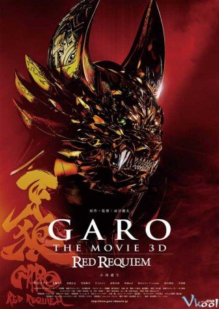 Ma Giới Kỵ Sĩ (Garo: Red Requiem 2010)