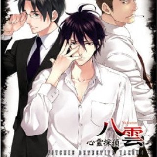 Thám Tử Tâm Linh Yakumo (Shinrei Tantei Yakumo 2010)