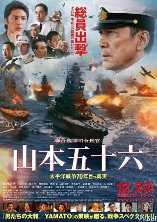 Huyền Thoại Đô Đôc Yamamoto (Admiral Yamamoto Attack On Pearl Harbour 2011)