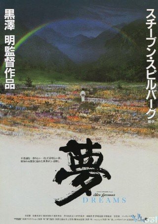 Giấc Mộng (Akira Kurosawa's Dreams Aka Yume 1990)