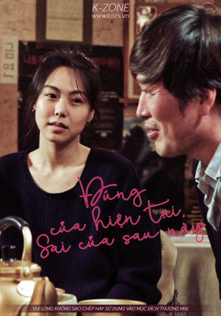 Đúng Của Hiện Tại, Sai Của Sau Này (Right Now, Wrong Then 2015)