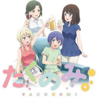 Những Cô Nàng Tiệc Tùng (Takunomi. 2018)