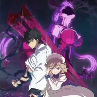 Bảo Vệ Nhân Gian Và Yêu Giới (Kyokou Suiri 2020)