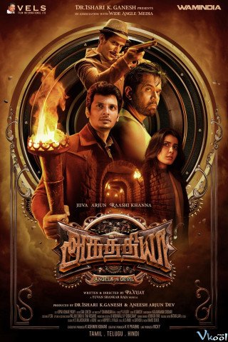 Bí Ẩn Biệt Thự Ma (Aghathiyaa 2025)