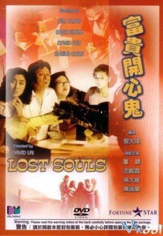Phú Quý Khai Tâm Quỷ (Lost Souls 1989)
