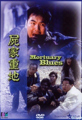 Khu Vực Xác Ướp (Mortuary Blues 1990)