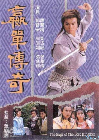 Võ Lâm Truyền Kỳ (The Saga Of The Lost Kingdom 1988)