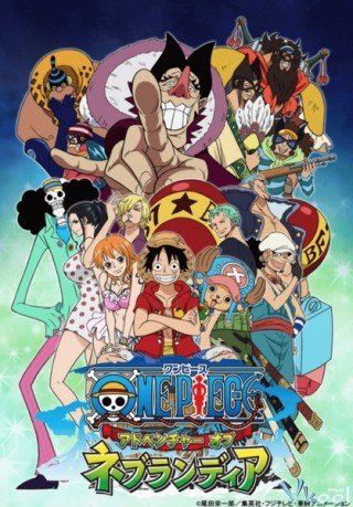 Đảo Hải Tặc: Cuộc Phiêu Lưu Đến Vùng Đất Nevlandia (One Piece: Adventure Of Nevlandia)