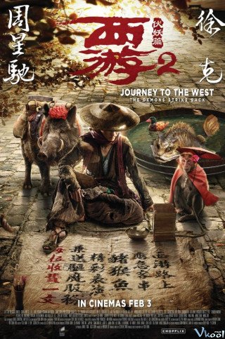 Tây Du Ký: Mối Tình Ngoại Truyện 2 (Journey To The West: The Demons Strike Back 2017)