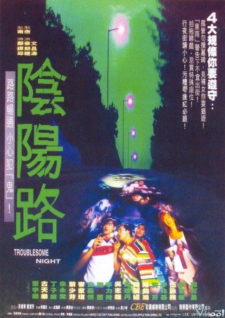 Âm Dương Lộ 1 (Troublesome Night 1 1997)