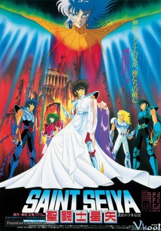 Bảo Vệ Trái Đất (Saint Seiya: Legend Of Crimson Youth 1988)