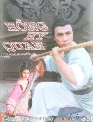 Hồng Hy Quan (Legend Of Shaolin 1994)