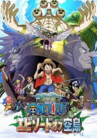 Đảo Hải Tặc: Đảo Trên Trời (One Piece Special: Episode Of Sky Island)