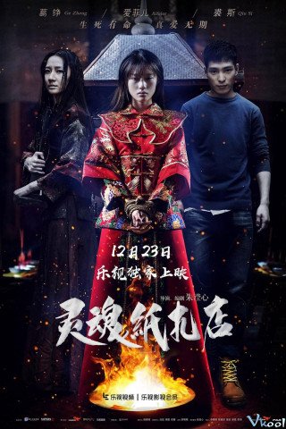 Mắt Âm Dương (Ling Hun Zhi Zha Dian 2017)