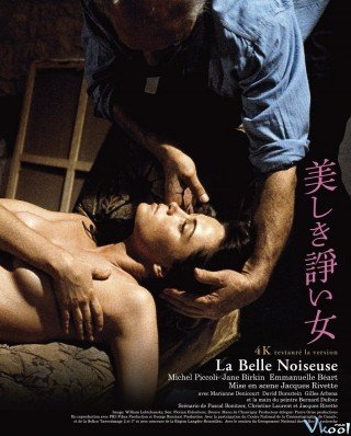 Người Đẹp Rắc Rối (La Belle Noiseuse 1991)