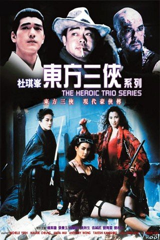 Đông Phương Tam Hiệp 2: Nữ Hào Hiệp (Heroic Trio 2: Executioners 1993)