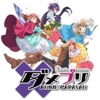 Những Chàng Hoàng Tử Kỳ Lạ (Dame x Prince Anime Caravan 2018)