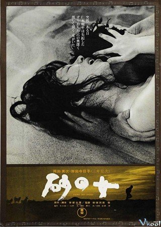 Người Đàn Bà Trong Cồn Cát (Woman In The Dunes 1964)